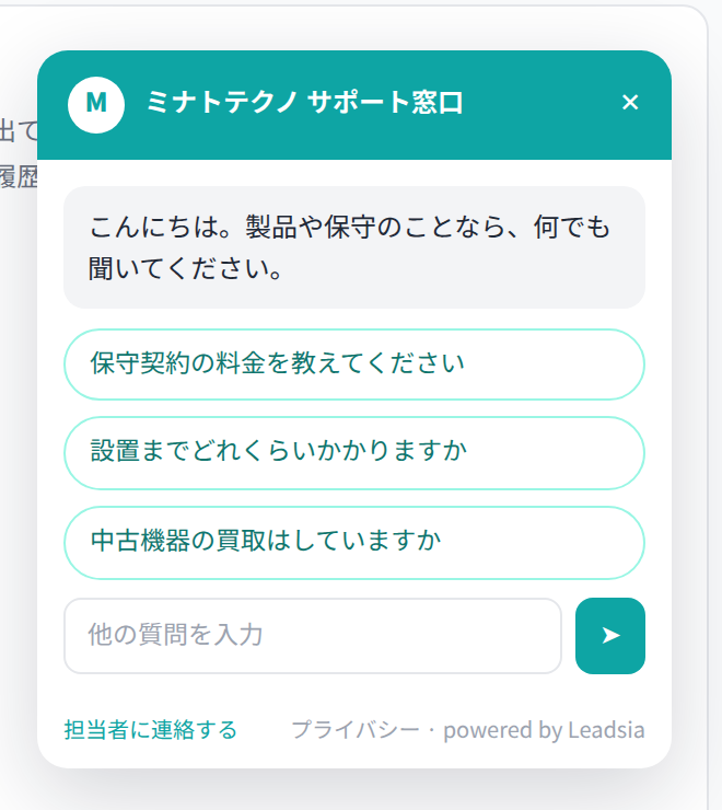 納得いくまで、お試しください